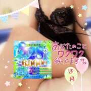 ヒメ日記 2025/08/29 14:57 投稿 さつき 厚木人妻城