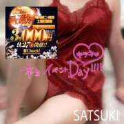 ヒメ日記 2025/09/27 12:41 投稿 さつき 厚木人妻城