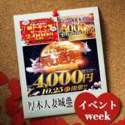 ヒメ日記 2025/10/20 12:12 投稿 さつき 厚木人妻城