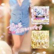 ヒメ日記 2025/11/11 22:08 投稿 さつき 厚木人妻城