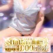 ヒメ日記 2025/11/13 19:03 投稿 さつき 厚木人妻城