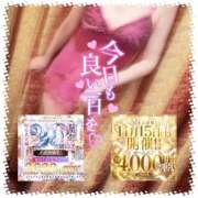 ヒメ日記 2025/11/14 12:11 投稿 さつき 厚木人妻城