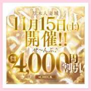 ヒメ日記 2025/11/14 19:09 投稿 さつき 厚木人妻城