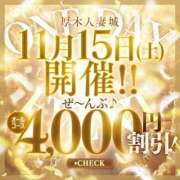 ヒメ日記 2025/11/15 11:38 投稿 さつき 厚木人妻城