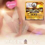 ヒメ日記 2025/11/26 23:51 投稿 さつき 厚木人妻城