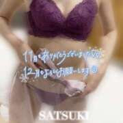 ヒメ日記 2025/12/02 23:34 投稿 さつき 厚木人妻城