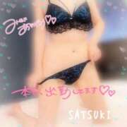 ヒメ日記 2026/01/28 14:10 投稿 さつき 厚木人妻城