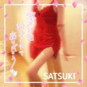 さつき 出勤中♪ モアグループ厚木人妻城