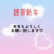 ヒメ日記 2024/01/05 15:33 投稿 いおり 厚木人妻城