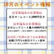 ヒメ日記 2024/10/01 13:03 投稿 いおり 厚木人妻城