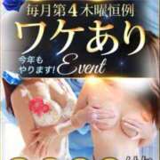 ヒメ日記 2025/01/23 13:18 投稿 いおり 厚木人妻城