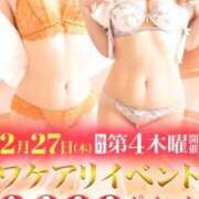 ヒメ日記 2025/02/27 11:33 投稿 いおり 厚木人妻城