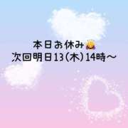 ヒメ日記 2025/03/12 12:03 投稿 いおり 厚木人妻城