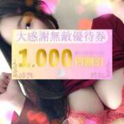 ヒメ日記 2025/03/29 12:03 投稿 いおり 厚木人妻城