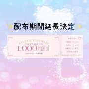 ヒメ日記 2025/04/03 19:33 投稿 いおり 厚木人妻城