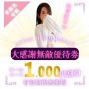 ヒメ日記 2025/04/07 18:33 投稿 いおり 厚木人妻城