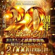 ヒメ日記 2025/05/19 15:39 投稿 いおり 厚木人妻城