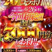 ヒメ日記 2025/06/26 11:47 投稿 いおり 厚木人妻城