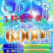 ヒメ日記 2025/08/27 22:40 投稿 いおり 厚木人妻城