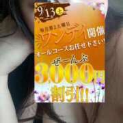 ヒメ日記 2025/09/08 22:51 投稿 いおり 厚木人妻城