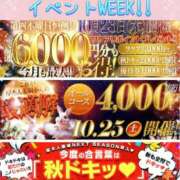 ヒメ日記 2025/10/20 19:05 投稿 いおり 厚木人妻城