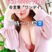 ヒメ日記 2025/10/25 13:18 投稿 いおり 厚木人妻城