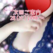 ヒメ日記 2025/10/27 12:08 投稿 いおり 厚木人妻城