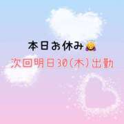 ヒメ日記 2025/10/29 11:06 投稿 いおり 厚木人妻城