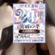 ヒメ日記 2025/11/01 13:10 投稿 いおり 厚木人妻城