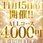 ヒメ日記 2025/11/11 12:07 投稿 いおり 厚木人妻城