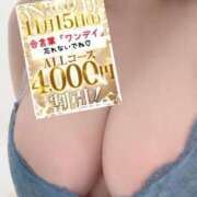 ヒメ日記 2025/11/14 22:06 投稿 いおり 厚木人妻城