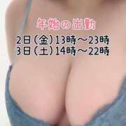 ヒメ日記 2025/12/30 10:04 投稿 いおり 厚木人妻城