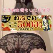 ヒメ日記 2026/02/06 22:04 投稿 いおり 厚木人妻城