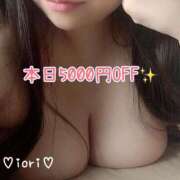 ヒメ日記 2026/05/16 13:41 投稿 いおり モアグループ厚木人妻城