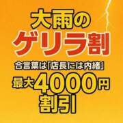 ヒメ日記 2025/09/18 22:40 投稿 いずみ 厚木人妻城