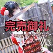 ヒメ日記 2025/06/16 21:30 投稿 なゆ 厚木人妻城