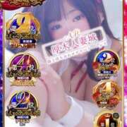 ヒメ日記 2025/09/06 15:03 投稿 なゆ 厚木人妻城