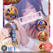 ヒメ日記 2025/10/28 12:37 投稿 なゆ 厚木人妻城