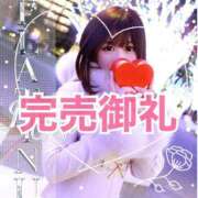 ヒメ日記 2025/11/20 21:48 投稿 なゆ 厚木人妻城