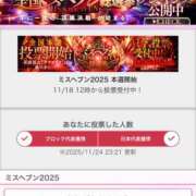 ヒメ日記 2025/11/25 03:10 投稿 なゆ 厚木人妻城