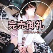 ヒメ日記 2025/12/10 17:15 投稿 なゆ 厚木人妻城