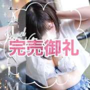 ヒメ日記 2025/12/17 01:40 投稿 なゆ 厚木人妻城