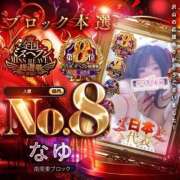 ヒメ日記 2026/01/01 00:31 投稿 なゆ 厚木人妻城