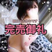 ヒメ日記 2026/04/05 17:04 投稿 なゆ 厚木人妻城