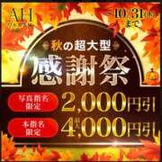 ヒメ日記 2024/10/04 19:57 投稿 みお 厚木人妻城