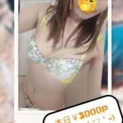 ヒメ日記 2025/01/23 13:33 投稿 みお 厚木人妻城