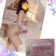 ヒメ日記 2025/04/01 17:33 投稿 みお 厚木人妻城