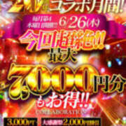 ヒメ日記 2025/06/26 15:17 投稿 みお 厚木人妻城