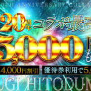 ヒメ日記 2025/06/28 14:11 投稿 みお 厚木人妻城