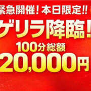 ヒメ日記 2026/01/18 15:20 投稿 みお 厚木人妻城